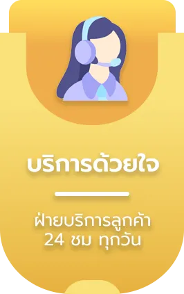 GRAND999 8